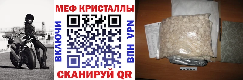 Купить закладку ГАШИШ  Альфа ПВП  Меф мяу мяу  Канабис  Cocaine  Мензелинск