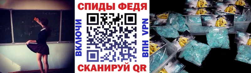 Купить закладки  Мензелинск  Амфетамин 97% 