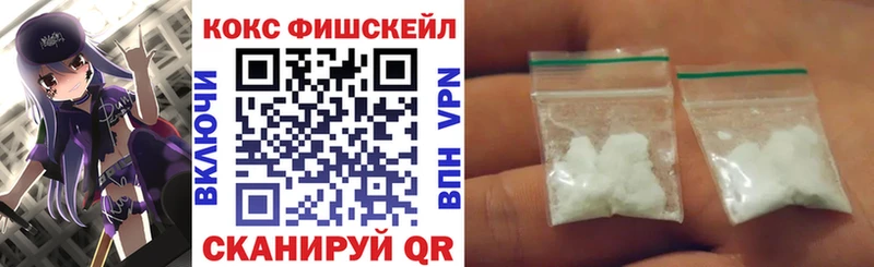 Купить  Мензелинск  COCAIN VHQ 