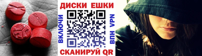 Ecstasy 250 мг  Купить закладки  Мензелинск 