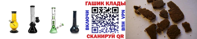 Гашиш Cannabis  Купить где  Мензелинск 