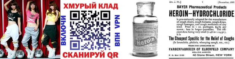 Купить закладки  Мензелинск  ГЕРОИН гречка 