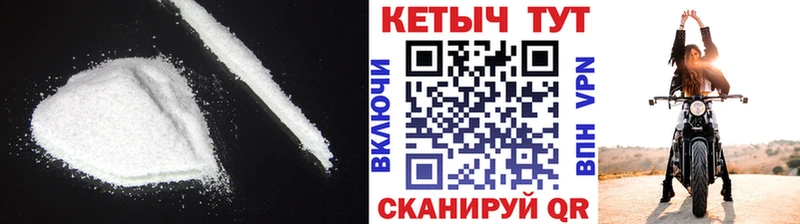 КЕТАМИН VHQ  Купить  Мензелинск 