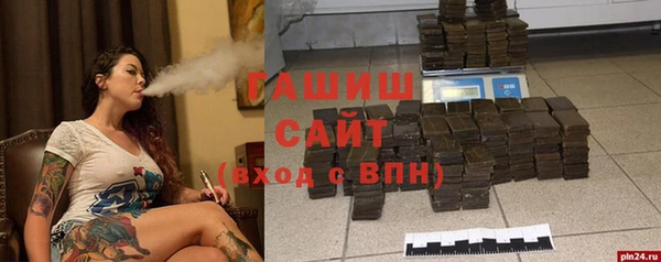 бутират Баксан
