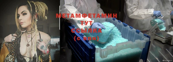 бутират Баксан