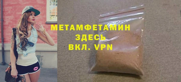 бутират Баксан