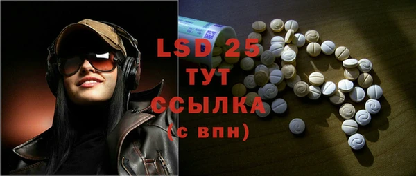 первитин Балахна