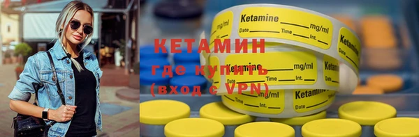 бутират Баксан