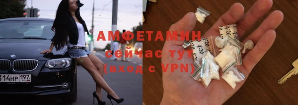 первитин Балахна