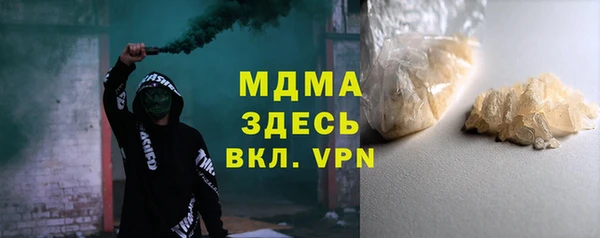 бутират Баксан