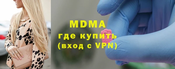 первитин Балахна