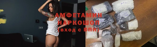 Альфа ПВП Балабаново