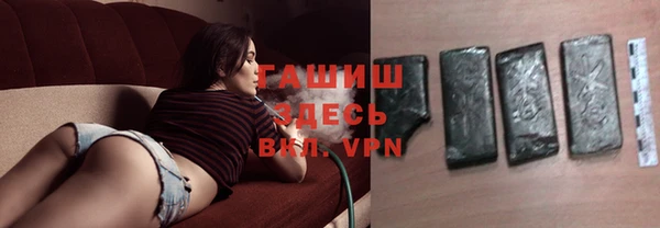 бутират Баксан