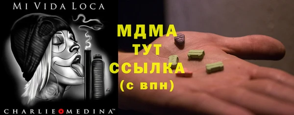 первитин Балахна