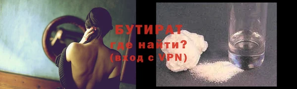 Альфа ПВП Балабаново