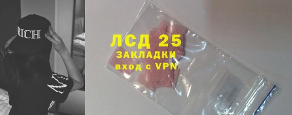 бутират Баксан