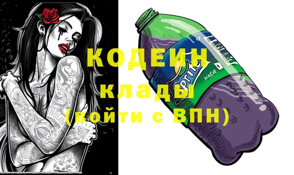 бутират Баксан