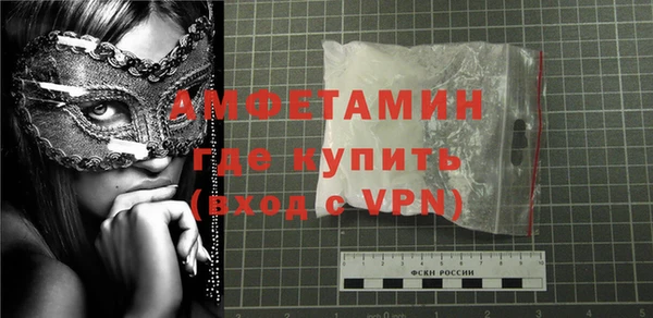 первитин Балахна
