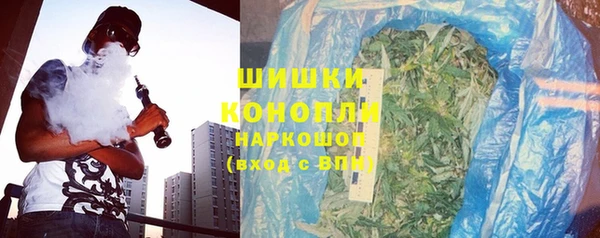 первитин Балахна