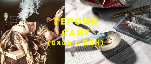 первитин Балахна