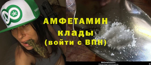 бутират Баксан