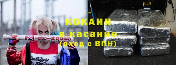Альфа ПВП Балабаново