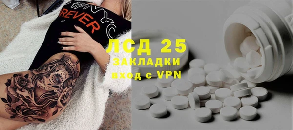 первитин Балахна