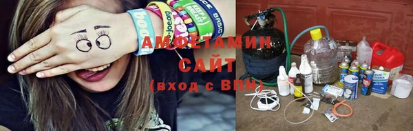 бутират Баксан