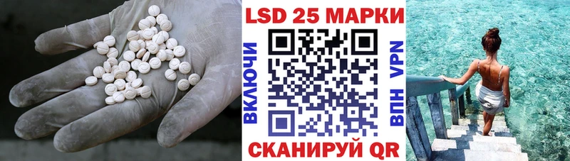 Лсд 25 экстази кислота  Купить  Мензелинск 