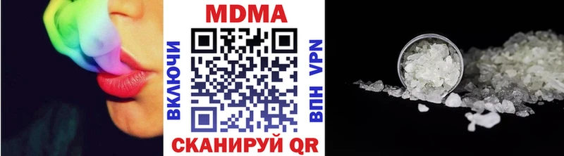 Купить  Мензелинск  МДМА crystal 