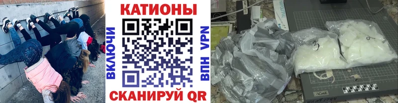 Мефедрон мука  Купить  Мензелинск 