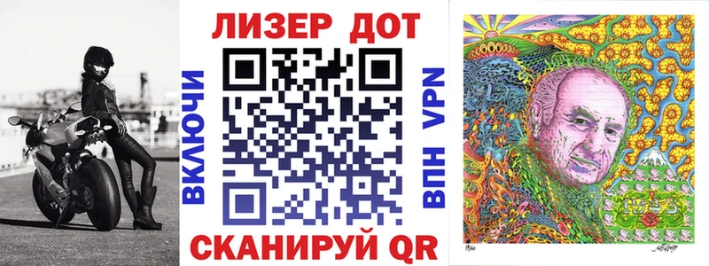 Купить  Мензелинск  Наркотические марки 1,5мг 