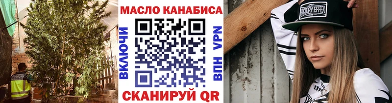 Дистиллят ТГК Wax  Купить где  Мензелинск 