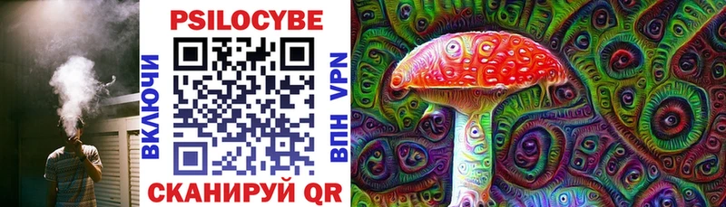 Псилоцибиновые грибы прущие грибы  Купить  Мензелинск 